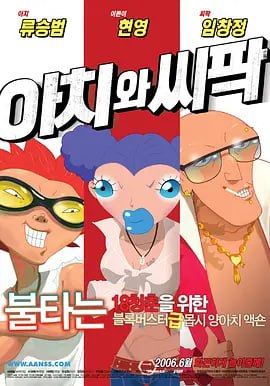 变成黑皮辣妹以后和朋友做了未删减版